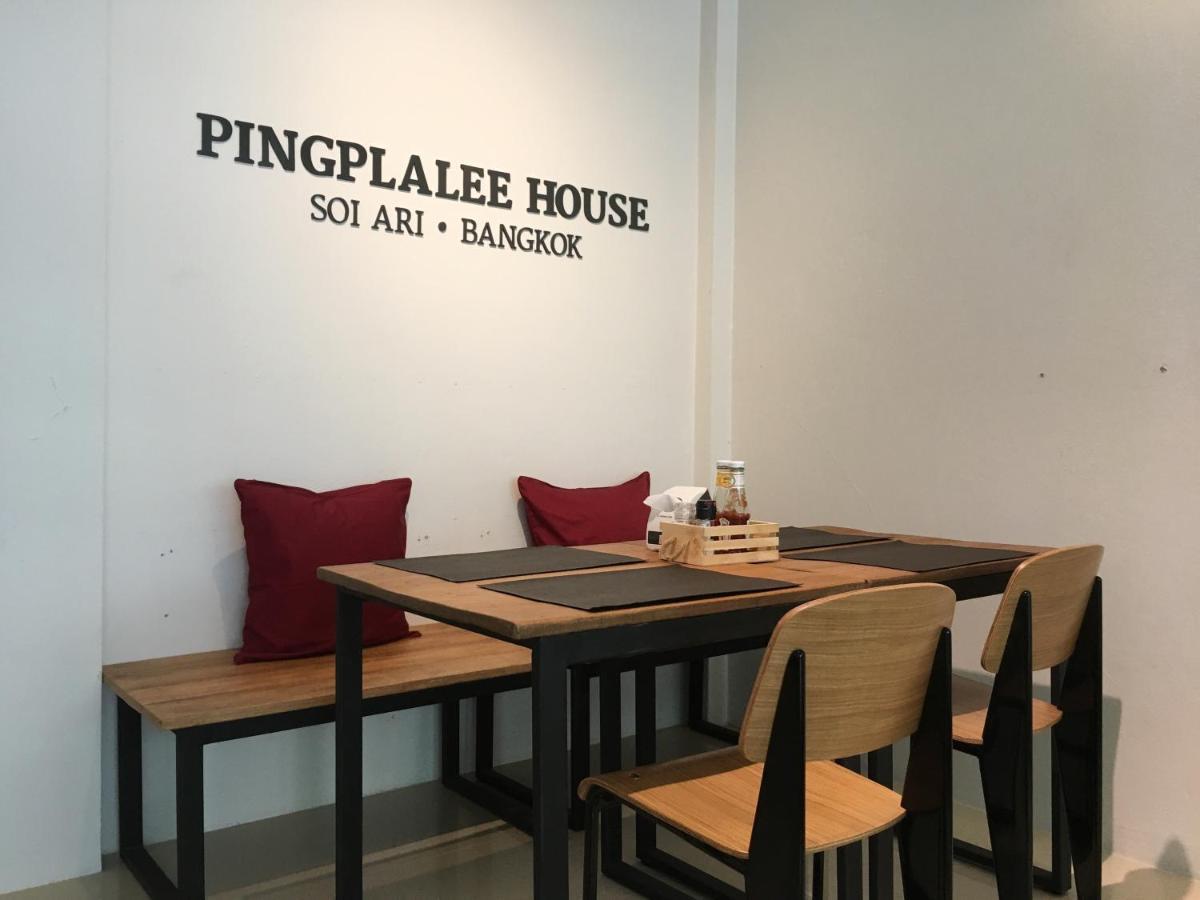 مبيت وإفطار بانكوك Pingplalee Female House المظهر الخارجي الصورة