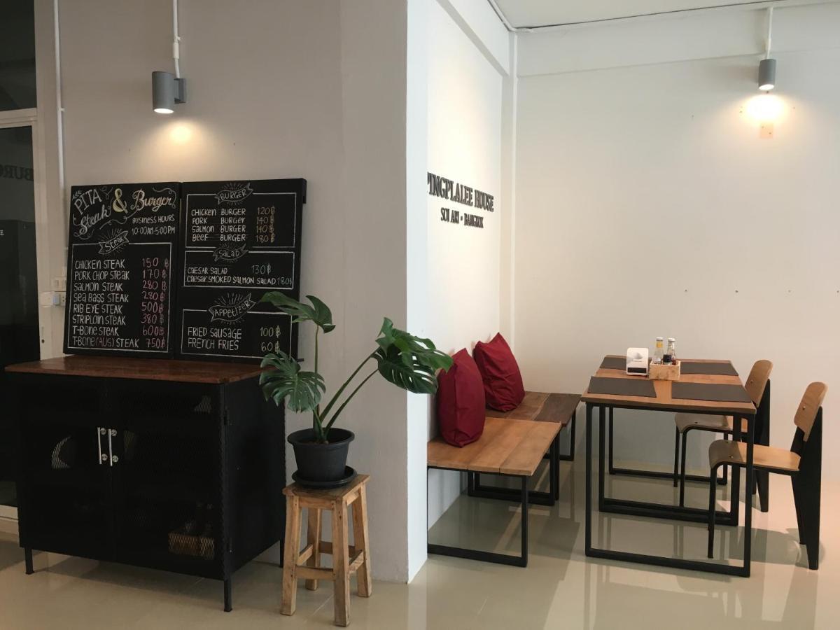 مبيت وإفطار بانكوك Pingplalee Female House المظهر الخارجي الصورة